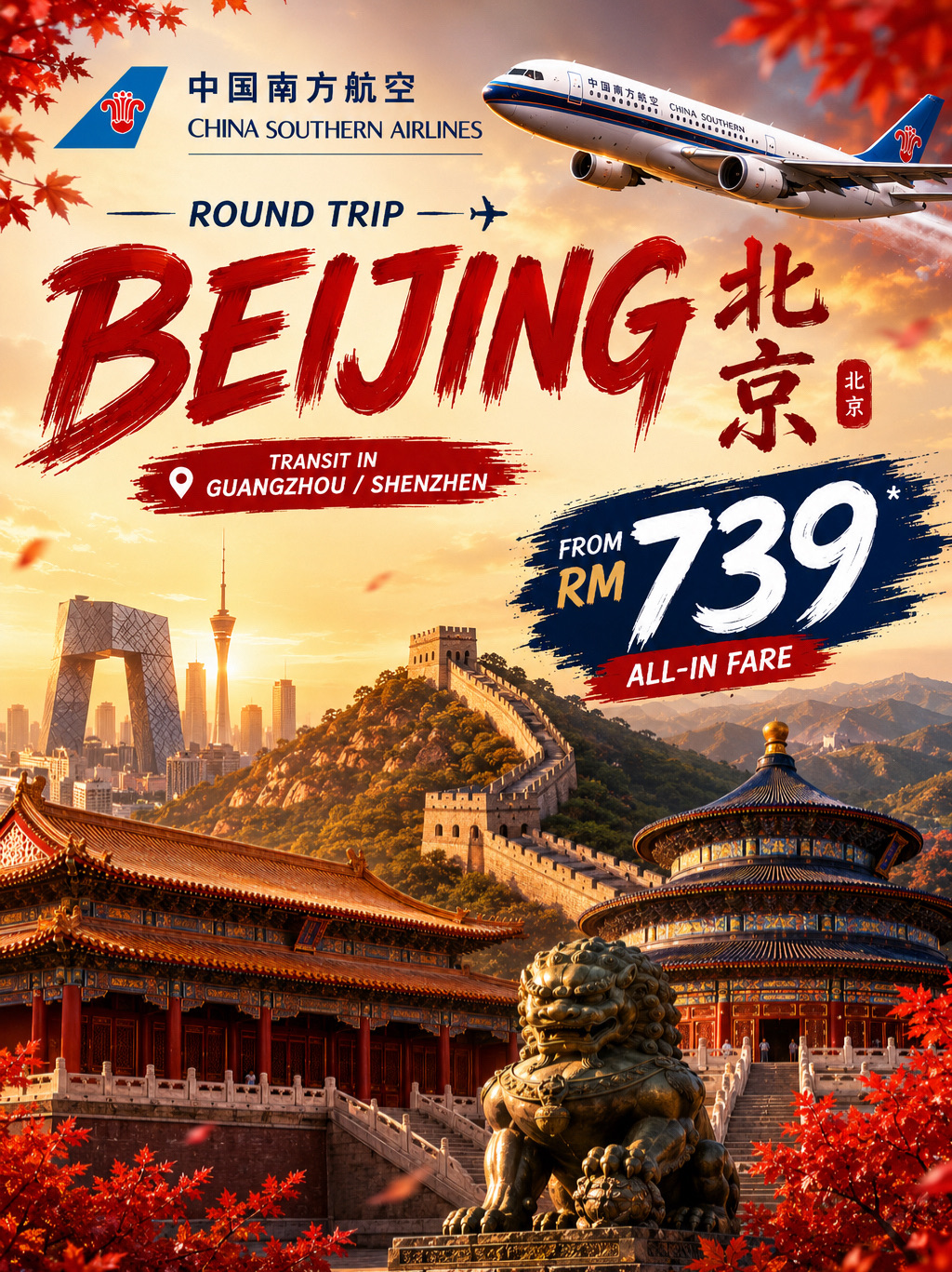 Dengan harga segini, ayo pergi ke Beijing sekarang juga! Tunggu apa?!

Beijing adalah salah satu kota pertama di Tiongkok yang pernah saya kunjungi, dan tetap menjadi favorit saya.

Penerbangan dari KL ke Beijing, termasuk bagasi dan makan, biasanya di atas RM1000, bahkan untuk maskapai penerbangan murah sekalipun. Tapi kali ini China Southern Airlines menawarkannya di bawah RM800, 🤯 apalagi di tengah krisis harga minyak ini.

Dan perlu diingat: ini bertepatan dengan waktu perjalanan terbaik: pertengahan Maret, saat bunga musim semi baru akan mulai mekar.

Bagian terbaiknya: tiket ini bisa ditemukan di trip.com, yang berarti 1) kita bisa mengumpulkan poin; 2) kita bisa membelinya dengan koin (atau menggabungkannya dengan platform cashback lain untuk mendapatkan lebih banyak cashback); 3) kita bisa menikmati fasilitas keanggotaan seperti lounge gratis, upgrade transfer bandara, dll.

Satu-satunya kekurangan adalah perlunya transit, baik di Shenzhen atau Guangzhou. Meskipun begitu, ada kemungkinan untuk memilih waktu transit yang cukup lama untuk melakukan tur sehari ke kota, yang akan sangat berharga, mengingat betapa lezatnya Guangdong secara umum.

Lalu mengapa Beijing memiliki tempat khusus di hati saya? Di sanalah sepertiga terakhir sejarah Tiongkok berada. Tidak hanya memiliki beberapa atraksi paling terkenal di Tiongkok, tetapi harganya juga sangat terjangkau—terutama jika dibandingkan dengan atraksi di selatan.

Sedangkan untuk makanan, Beijing, sebagai salah satu kota terbesar di dunia, memiliki semua yang Anda cari, mulai dari delapan jenis masakan Tiongkok hingga makanan khas lokal dan makanan internasional dari budaya lain.

Dan satu pendapat saya yang kurang populer tentang Beijing adalah bahwa kota ini memiliki komunitas/kota yang sangat berbudaya sehingga saya sering membandingkannya dengan orang Inggris tua di Inggris. Cara mereka berbicara dan berperilaku, elegan namun tetap fasih.


Objek wisata yang wajib dikunjungi:
· Kuil Surga
· Kota Terlarang
· Tembok Besar

Restoran yang direkomendasikan:
· 景福轩 untuk masakan Fujian

Beritahu saya di kolom komentar jika Anda memiliki pertanyaan.

#cheapflightdeals #travel2026 #travel #beijing #malaysia #singapore #kuala_lumpur #china