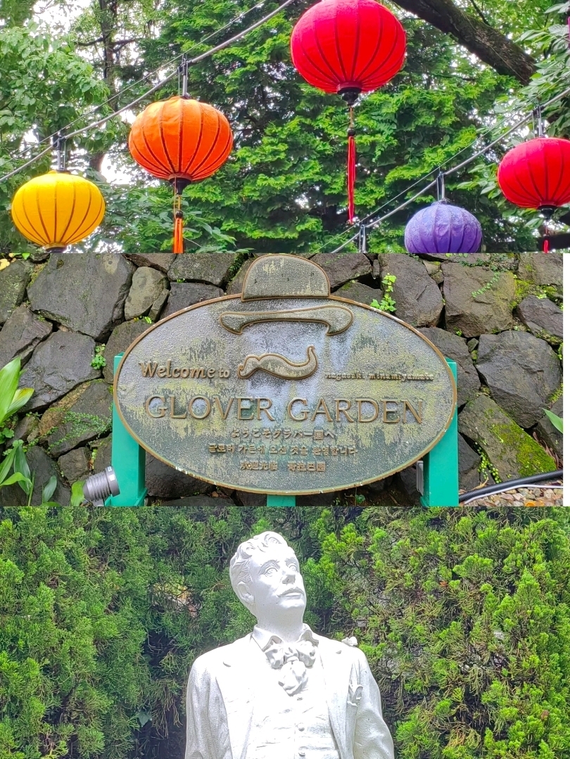 長崎格拉巴園的永恆之旅 