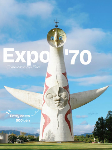 EXPO '70 Osaka タイ人がまだあまり訪れていない穴場スポット。 | Trip