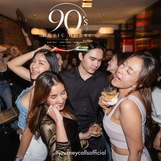 🎶✨ 90’s Music House — บ้านของคนรักเพลงยุค 90’s