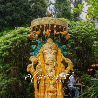 คเณศจตุรถี 🙏✨