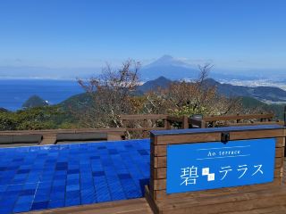 During my trip, Izu Panoramic Park