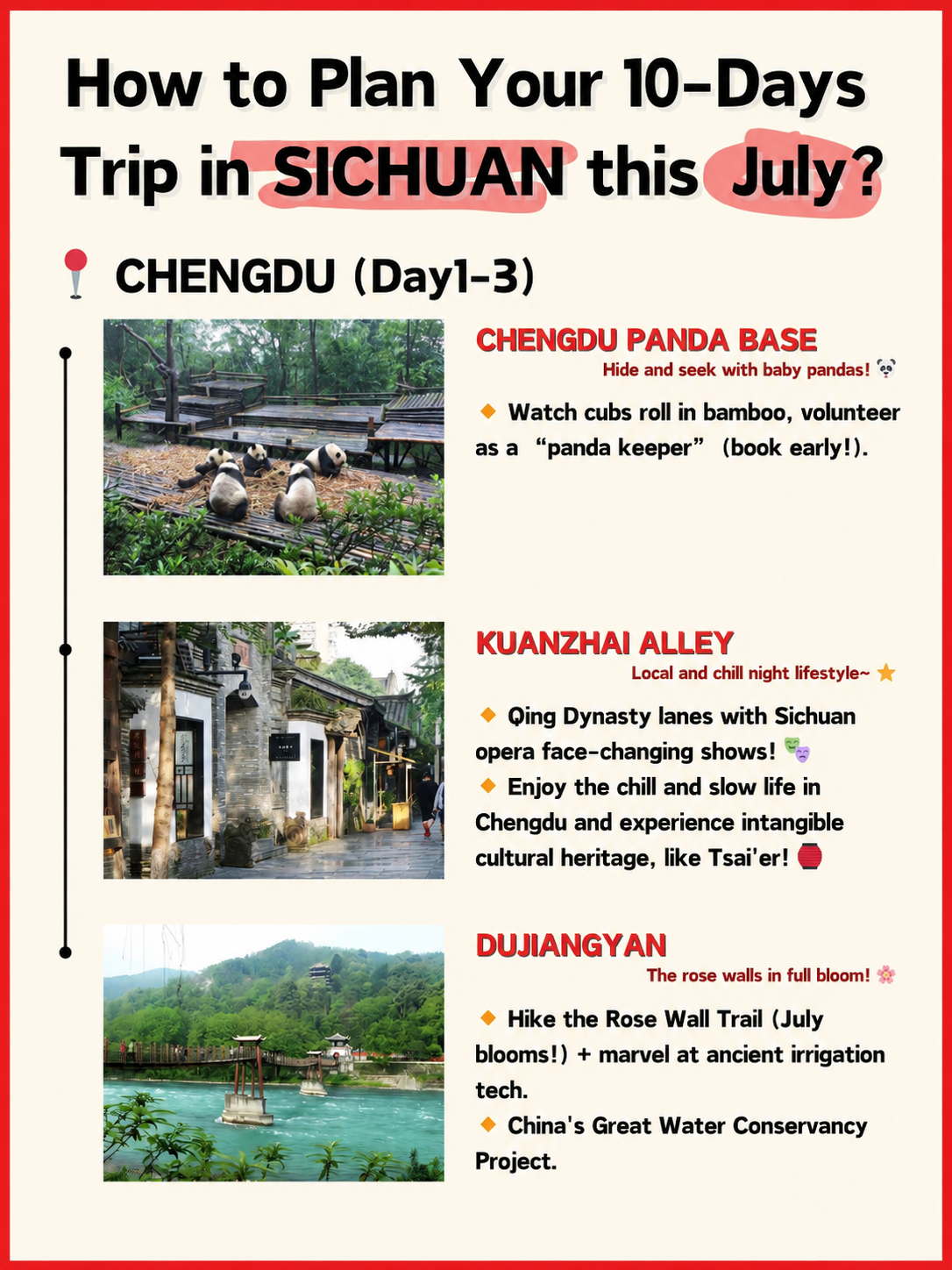 今こそ四川へ行くべき！！ | Trip.com 成都
