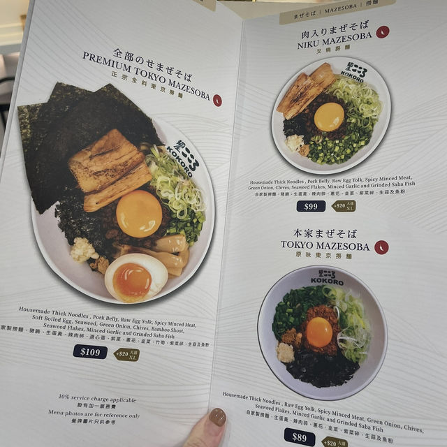 日本過江龍🇯🇵東京人氣撈麵😋