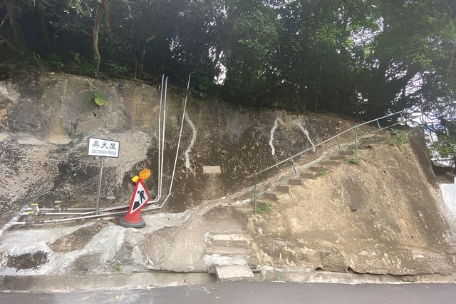 石蔭上針山．道風山尋十字架
