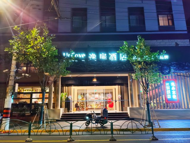 凱悅旗下的高端酒店