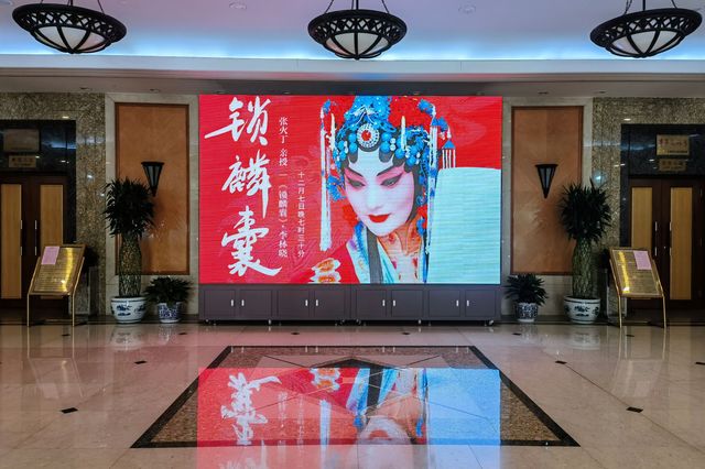 長安戲院是聞名遐邇的老字號劇場