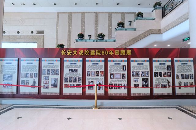 長安戲院是聞名遐邇的老字號劇場