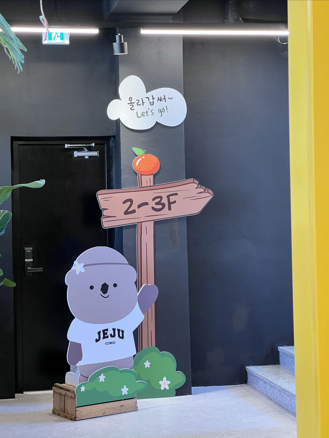 濟州島plog｜涯月gyulgyul文創手信店