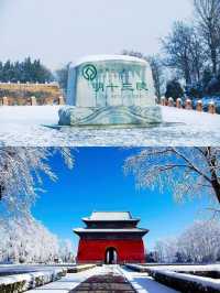這個冬季就去昌平賞美景，泡溫泉，肯定錯不了，而且非常出片哦！