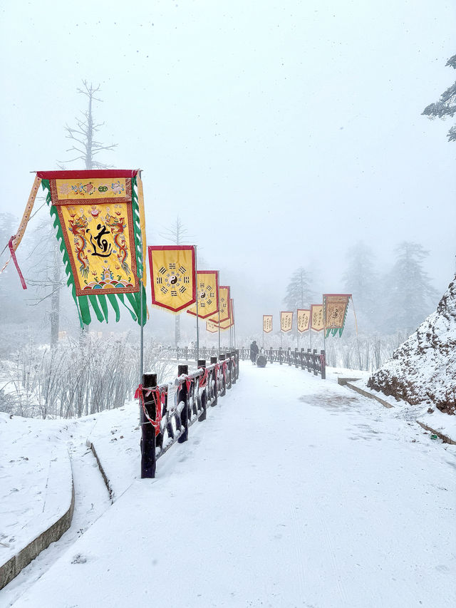 瓦屋山踩雪日記（附攻略