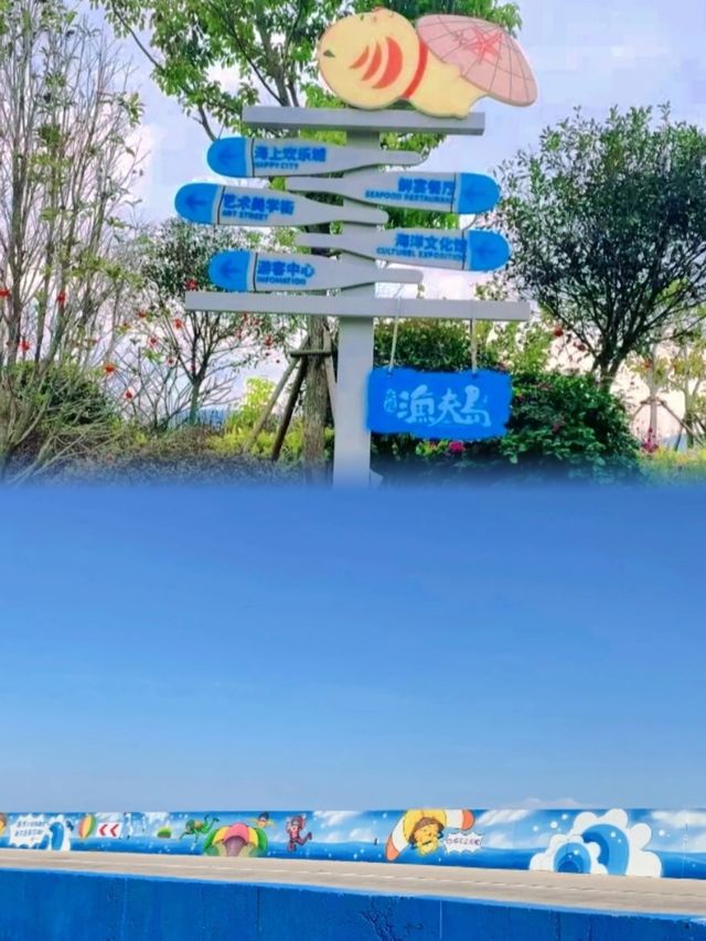 福州漁夫島，彩虹堤壩也太好拍了吧