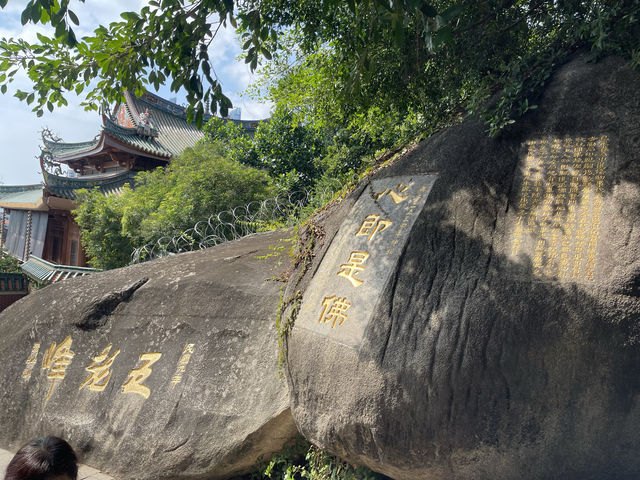 南普陀寺