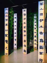 山海經 | 暑期來沉浸式國風藝術大展涨知識