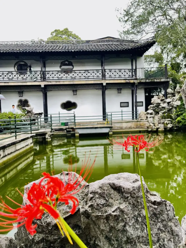 He Garden in Yangzhou