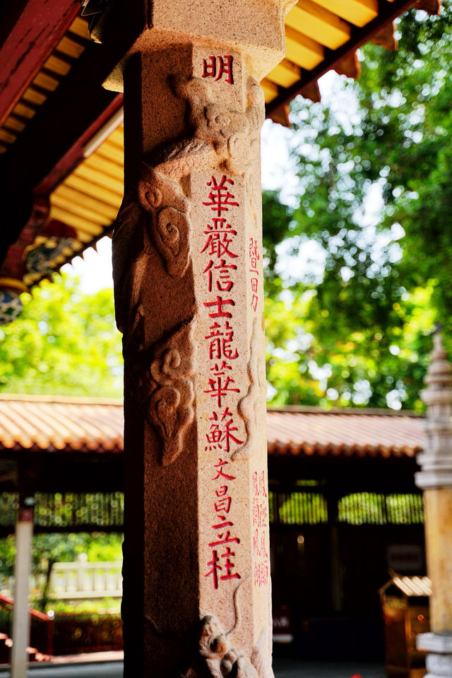 世界文化遺產，千年名刹——泉州開元寺