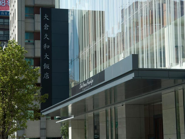 臺北大倉久和大飯店：舒適溫馨保障口碑的日系酒店