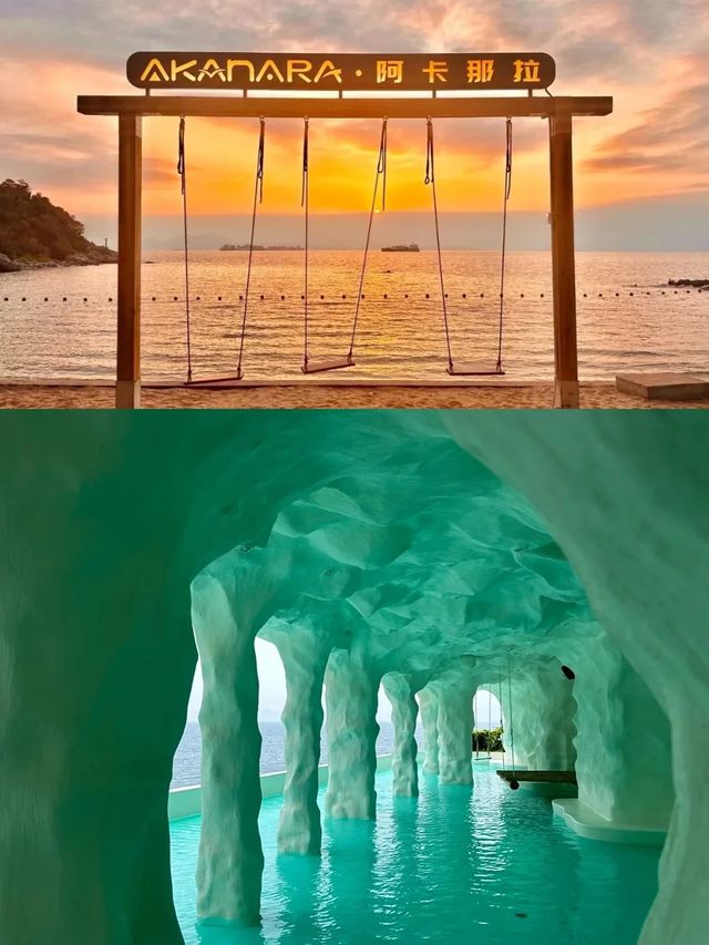 琉璃海