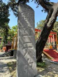 嵩山腳下紫金城——中嶽廟