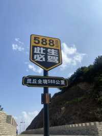 石家莊周邊遊 汽摩小鎮 72拐天路山路十八彎