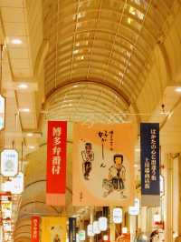 「2024春天好去處！川端商店街：購物天堂滿足各類消費者！」