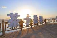 茶卡鹽湖：中國的天空之鏡，探秘青海之美！。