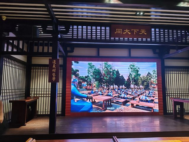 孔子宰中都政德教育館：國內唯一一座以孔子宰中都為主題的政德教