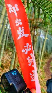 寧波周邊｜仙居公盂村徒步，有山有水有竹林