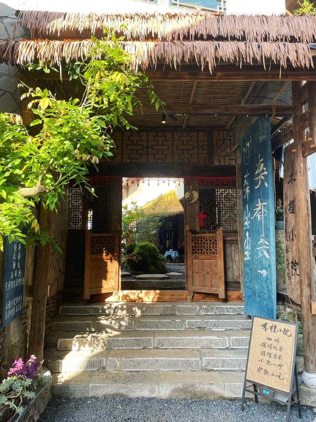 在貴陽｜挺有意境的鎮山村