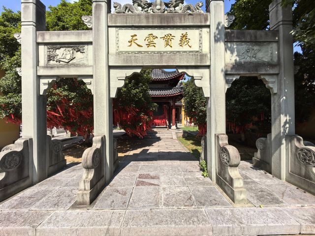 關王廟