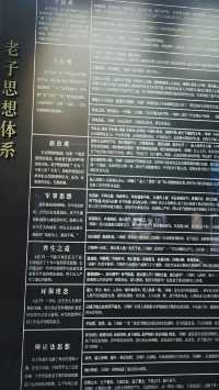 往事越千年