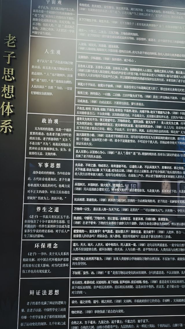 往事越千年