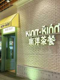 新發現中貿廣場新開的......