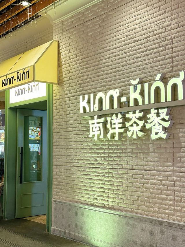 新發現中貿廣場新開的......