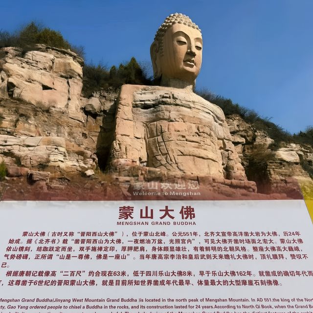 沒想到這裡可以路遇大佛。
