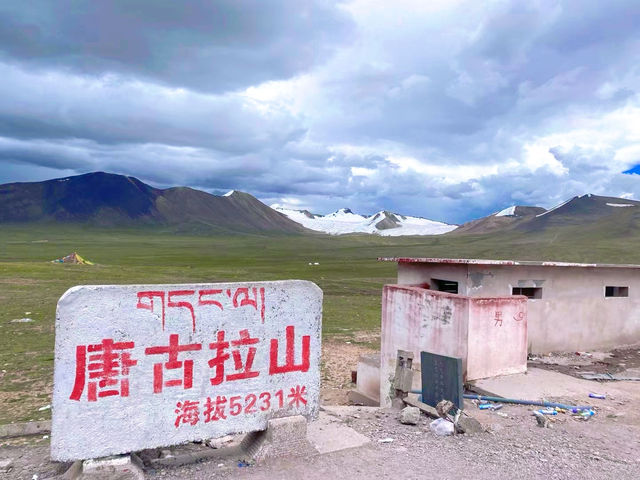 探秘三江源頭，挑戰高海拔之美