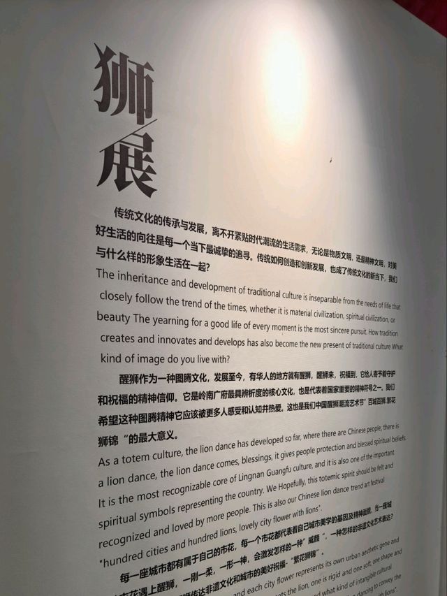 赤坎古鎮醒獅展：文化活動，祈求好運