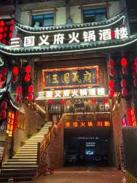 吃火鍋看川劇變臉，這火鍋店也太會了。