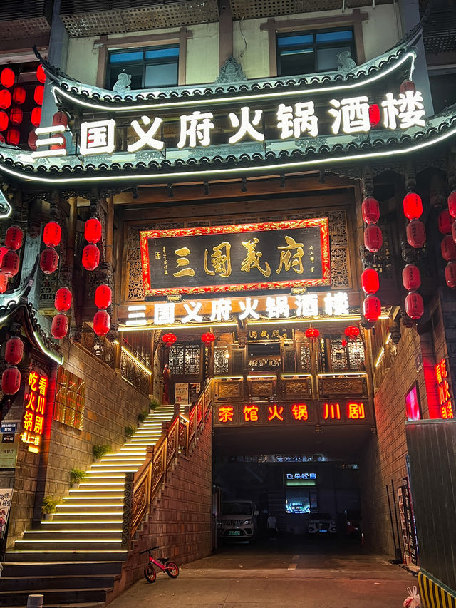 吃火鍋看川劇變臉，這火鍋店也太會了。