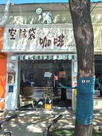 天津中心公園 | 我找到了法國電影裏的秋天。