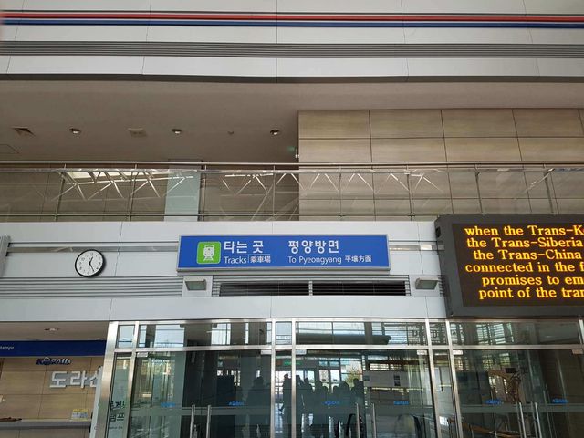 DMZ非武裝地帶 ~ ~。