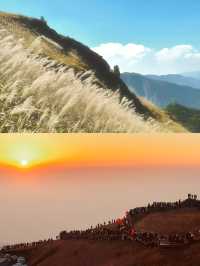 傳下去！武功山秋天出遊答疑！（內含攻略）。