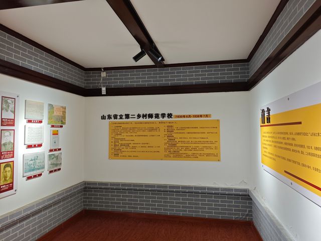 萊陽博物館：地方歷史記錄者。