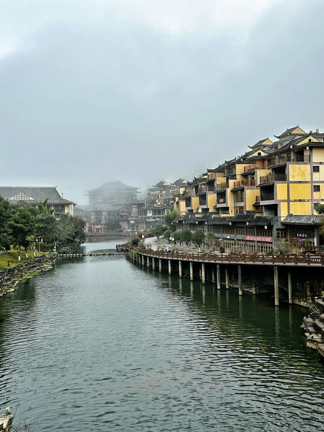 屏邊·滴水苗城