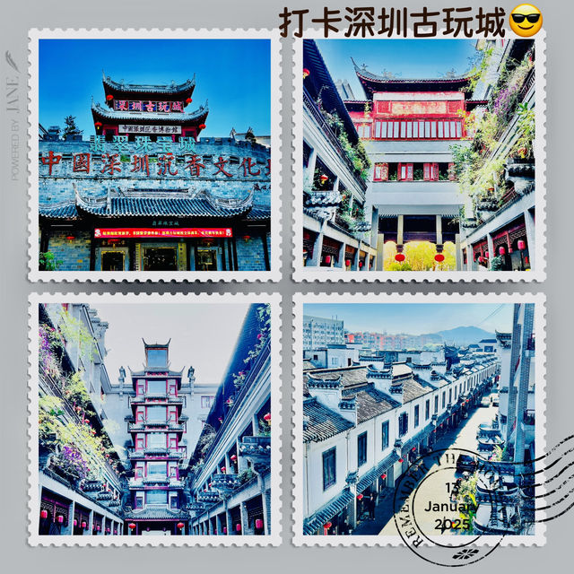 我來深圳古玩城啦！！