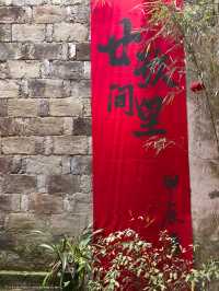 新光村