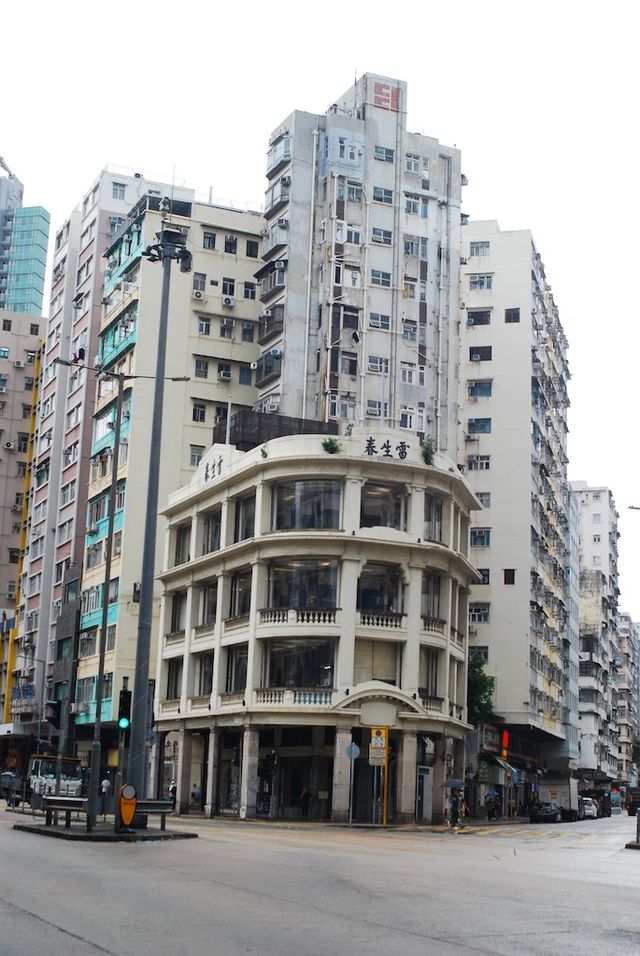 A Heritage of Chinese Medicine — Lui Seng Chun in Hong Kong A Heritage of Chinese Medicine — Lui Seng Chun in Hong Kong