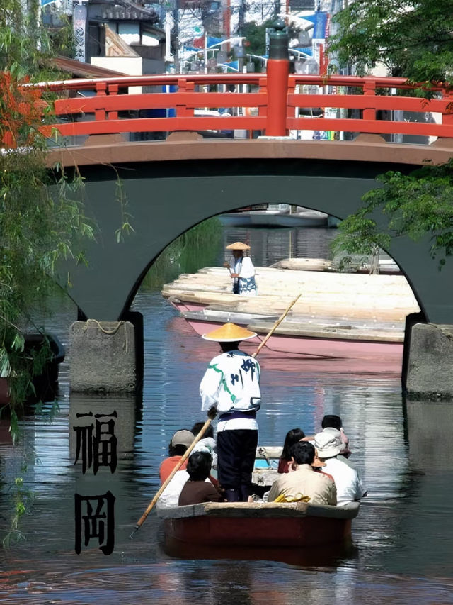 日本福岡一人遊｜在大自然和城市裏來去自如