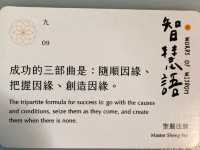 佛誕日在慈山寺：一場心靈的洗滌