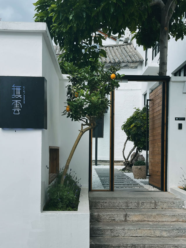 賴在大理民宿的慢時光裡